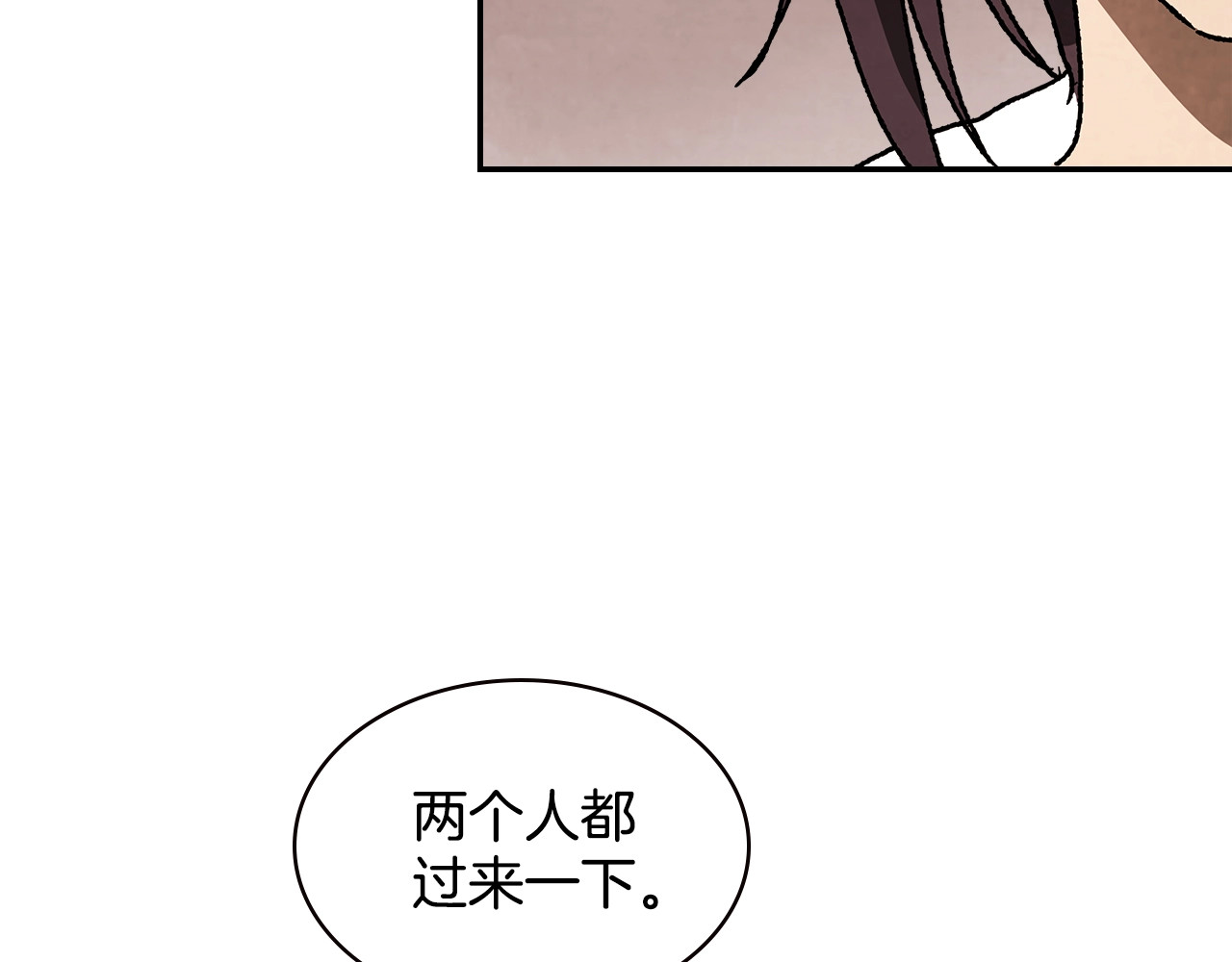 第13话 发胖的季节 第 48 页