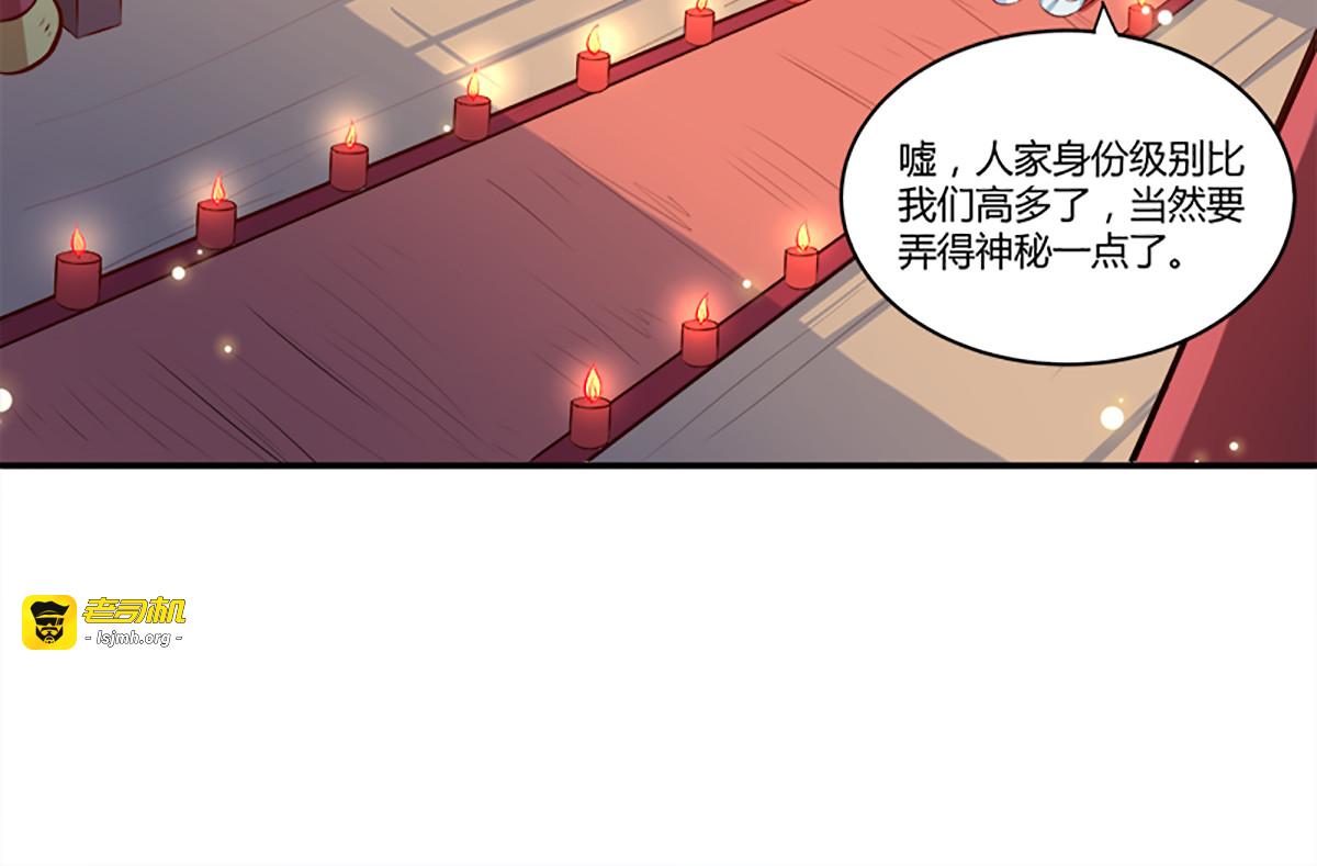 第25话 第 17 页