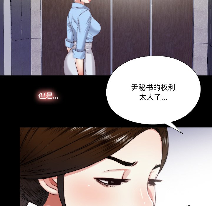 第17话 第 12 页