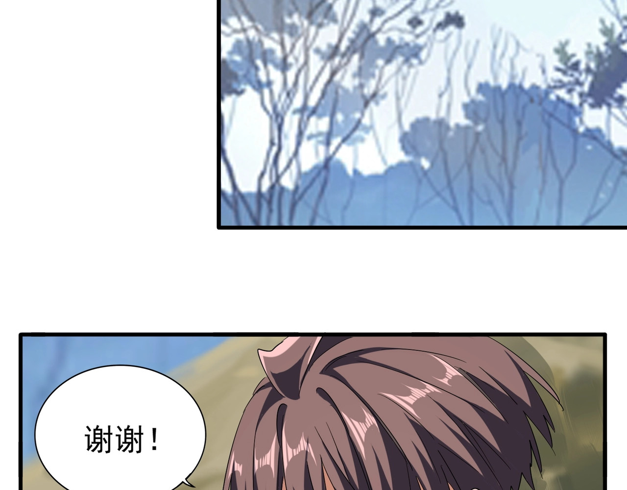 第71话 凝儿的选择是... 第 30 页
