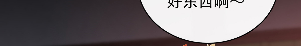 15 布料太少了吧！ 第 106 页