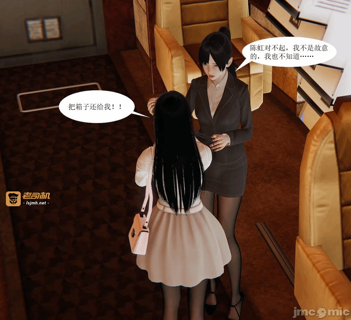 百合自缚行05-08 第一话 - 93