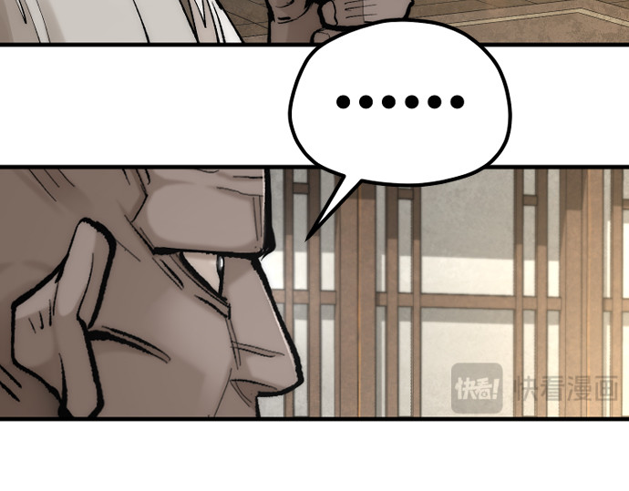 第135话 第 374 页
