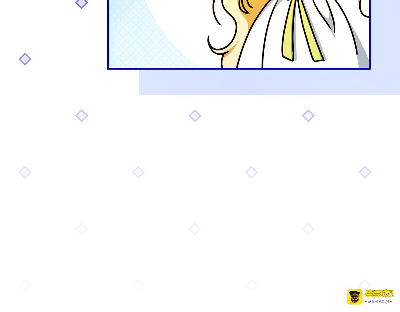 第59话 暖心的坦诚 第 131 页