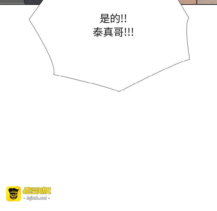 第339话 第 175 页