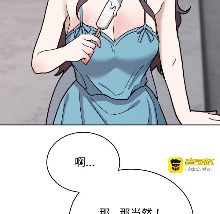 第2话 第 35 页