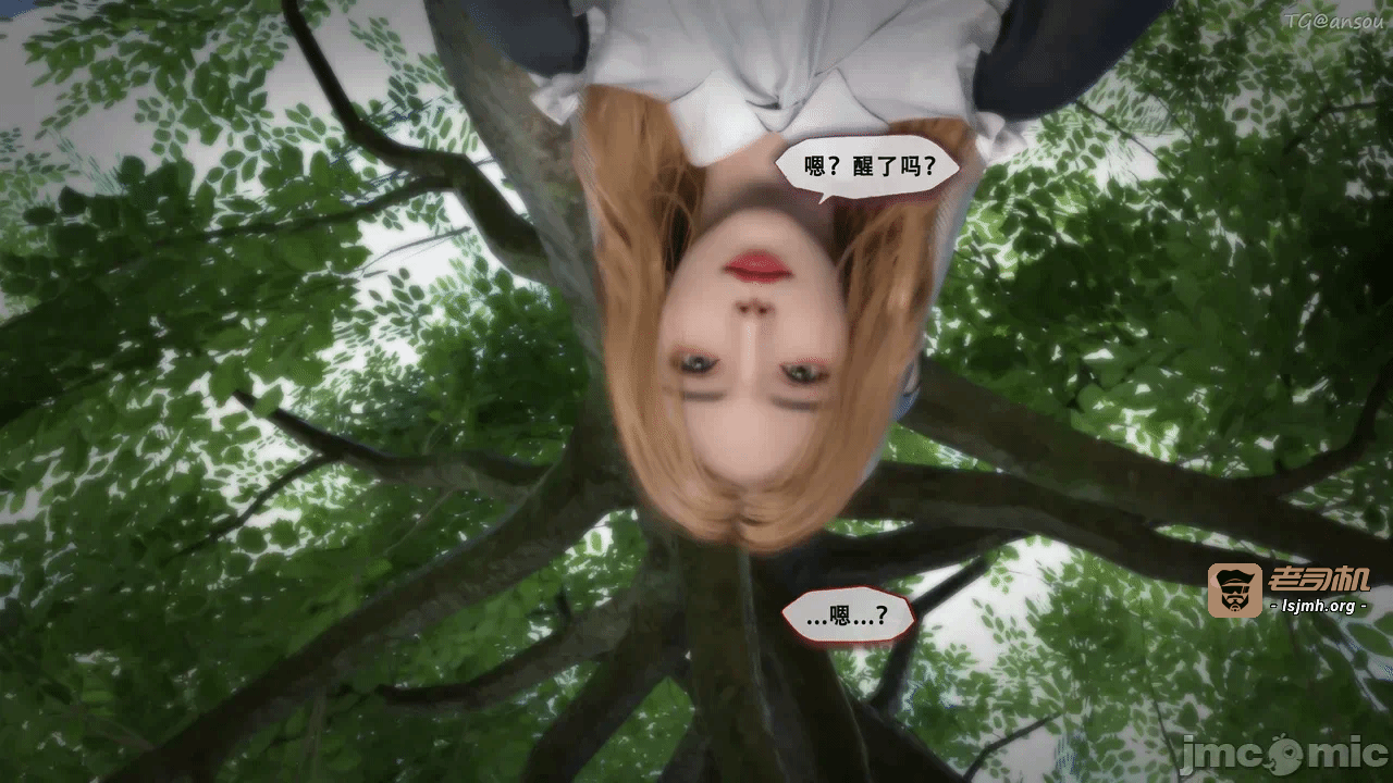 第一话 第 17 页