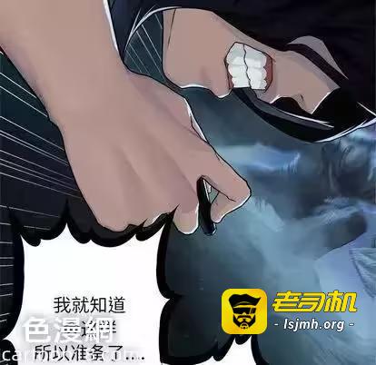 第33话 第 21 页
