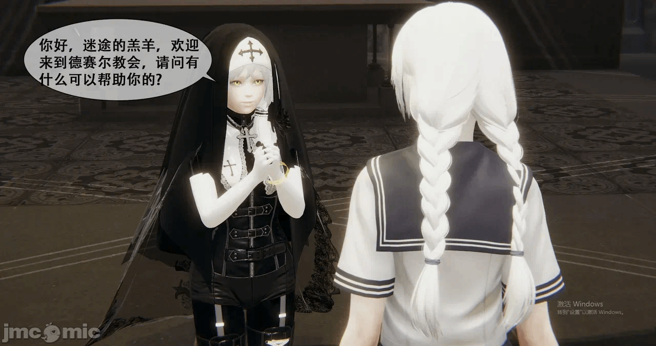 第一话 第 9 页
