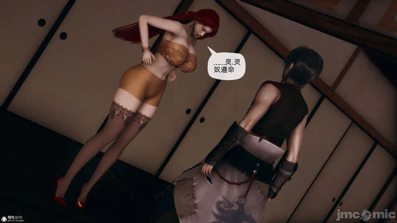[3D]天玄神魔录01-12 第一话 - 1492