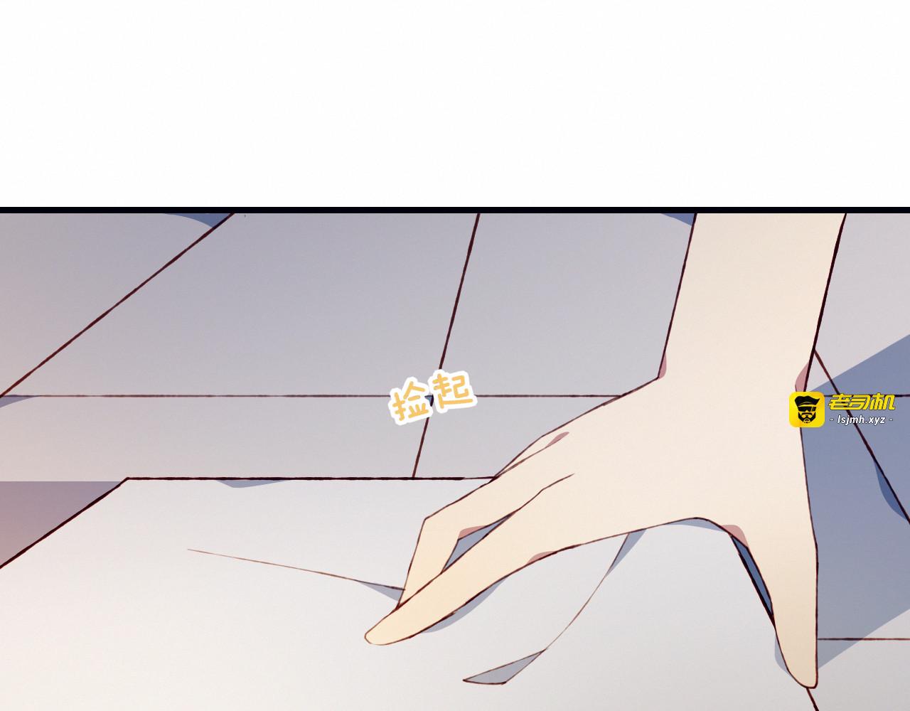 第36话 偶遇 第 25 页