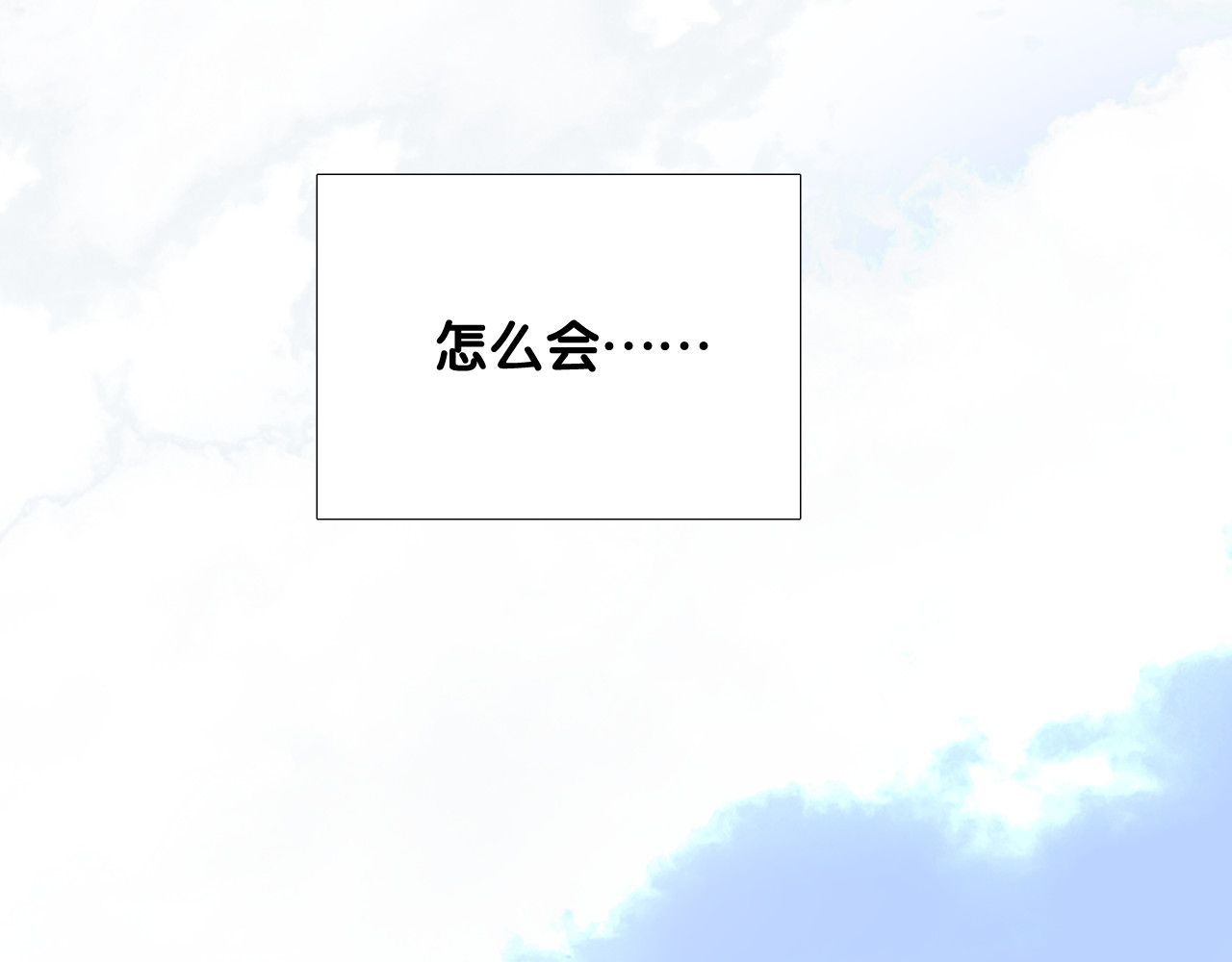 第二季 21 失约 第 18 页