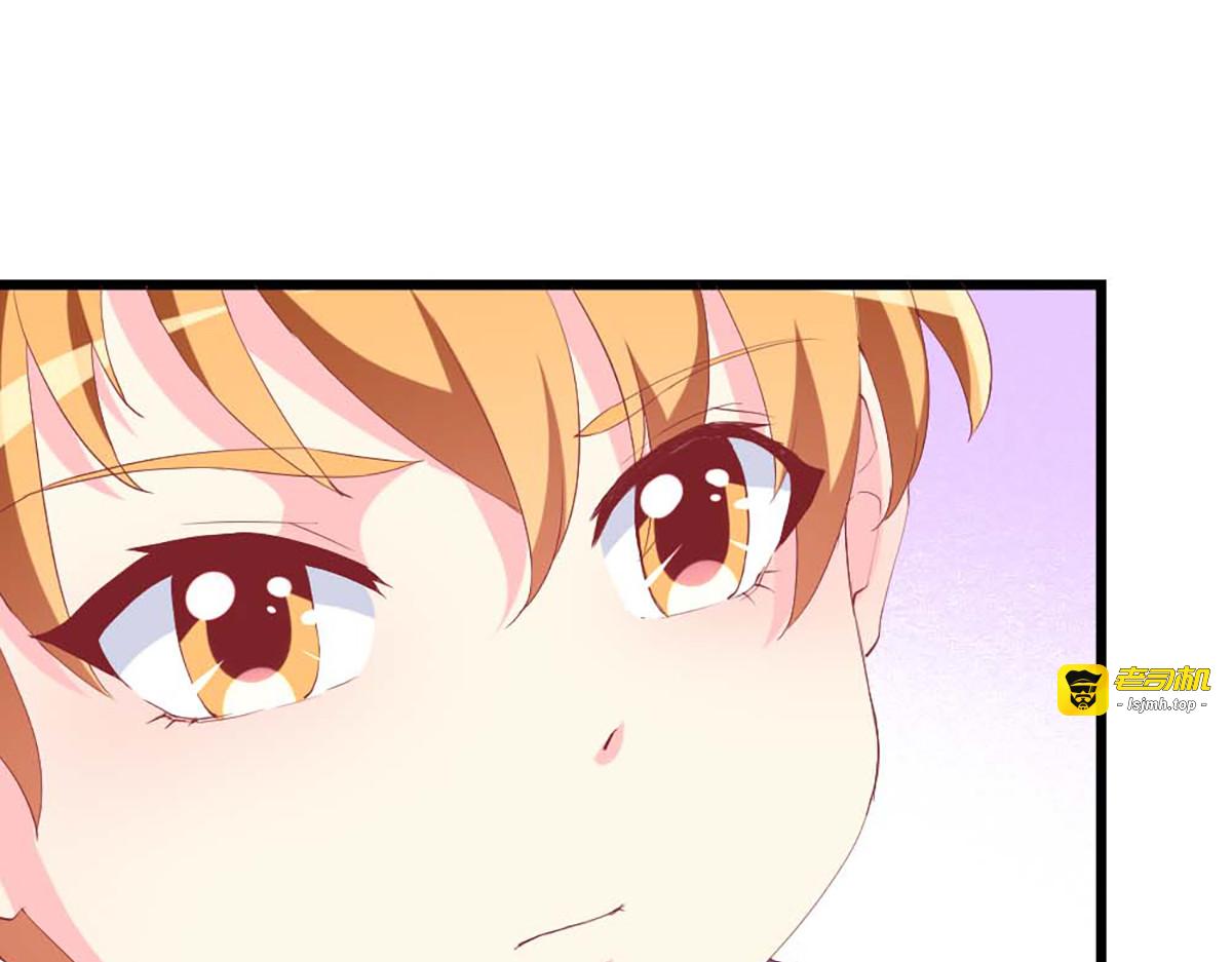 第93话 第 71 页