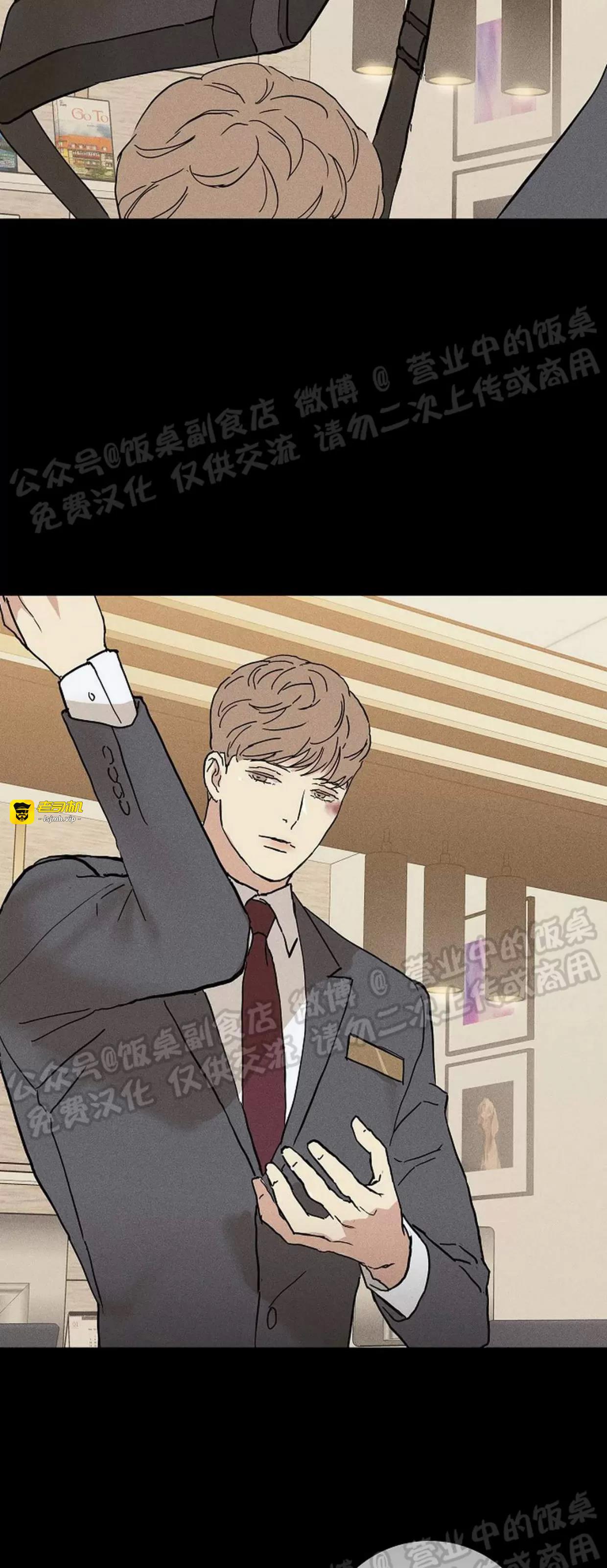 第47话 第 65 页