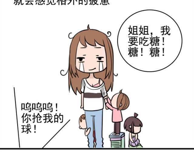 第4话 抱着孩子的少妇是妖怪？ 第 48 页
