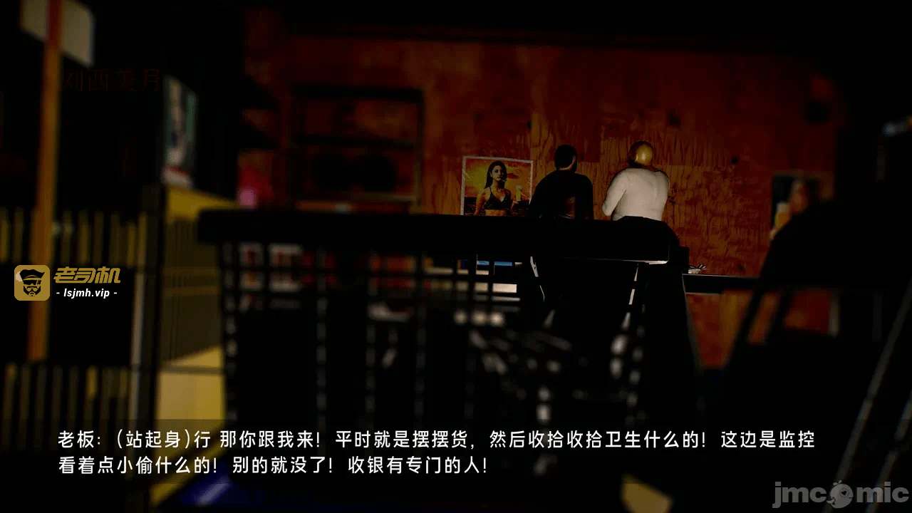 宝可梦罪孽 第1-4章 第一话 - 109