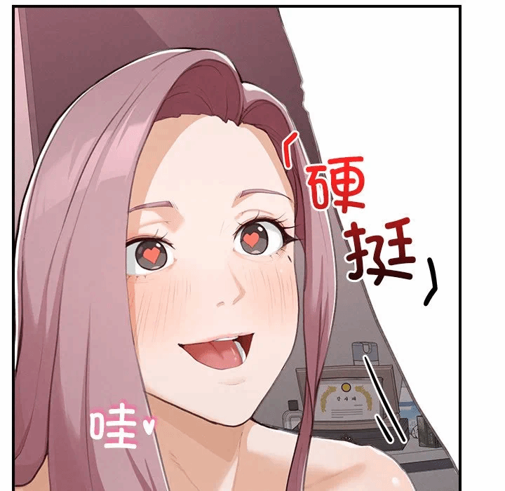 第5话 第 139 页