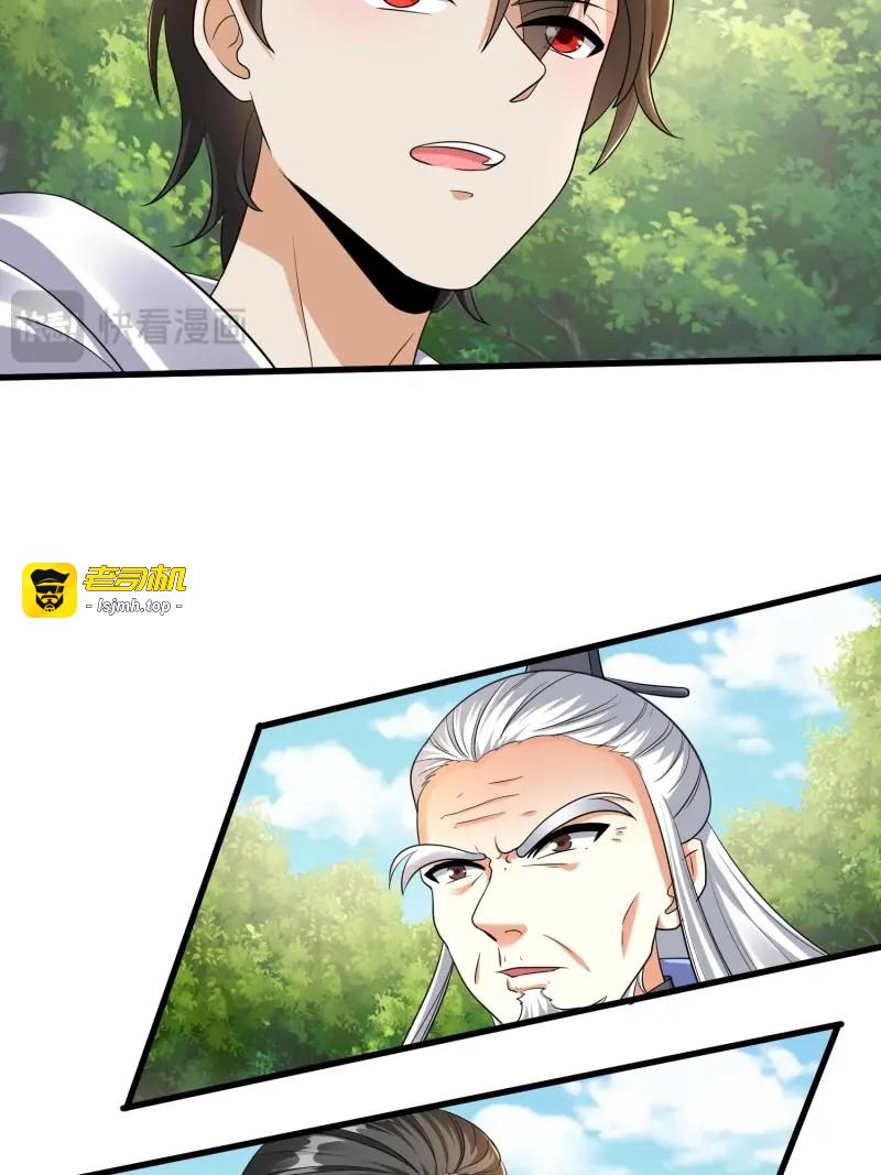 第9话 第八话 第 35 页