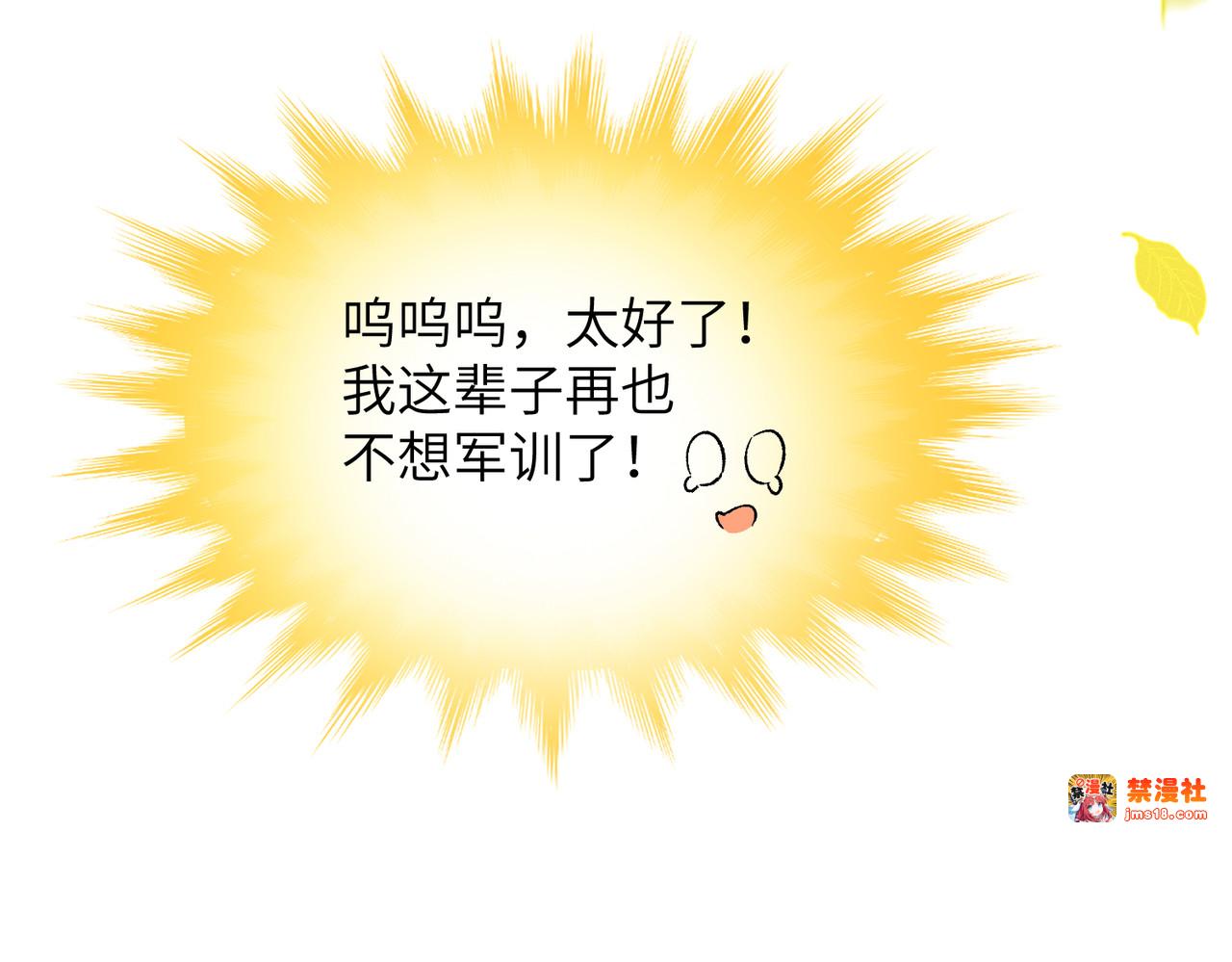 第12话：树林夜会 第 129 页