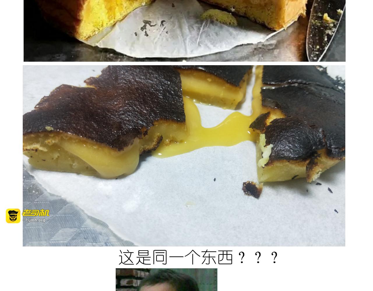 仙女蜂蜜熔岩 第 21 页