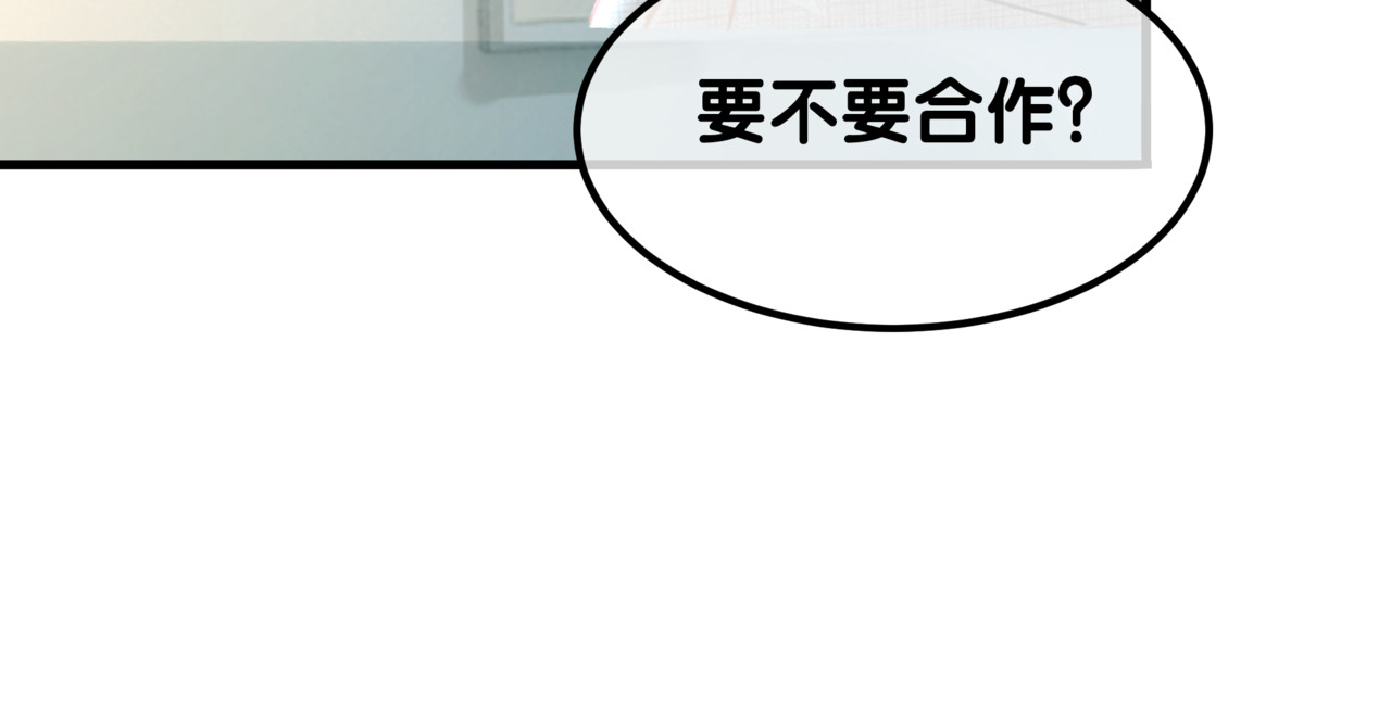 第85话 伤口与纹身 第 64 页