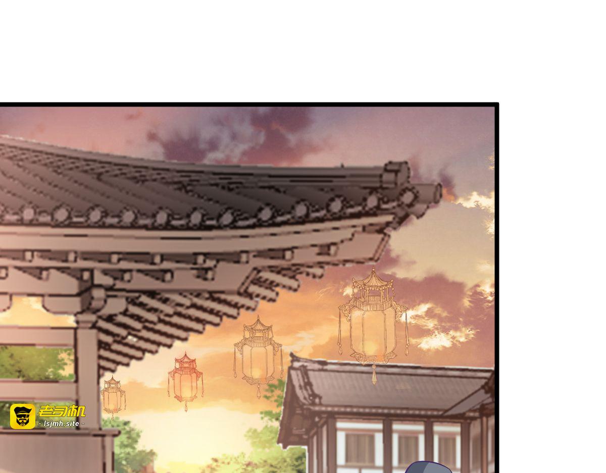 第159话：草原英雄 第 51 页