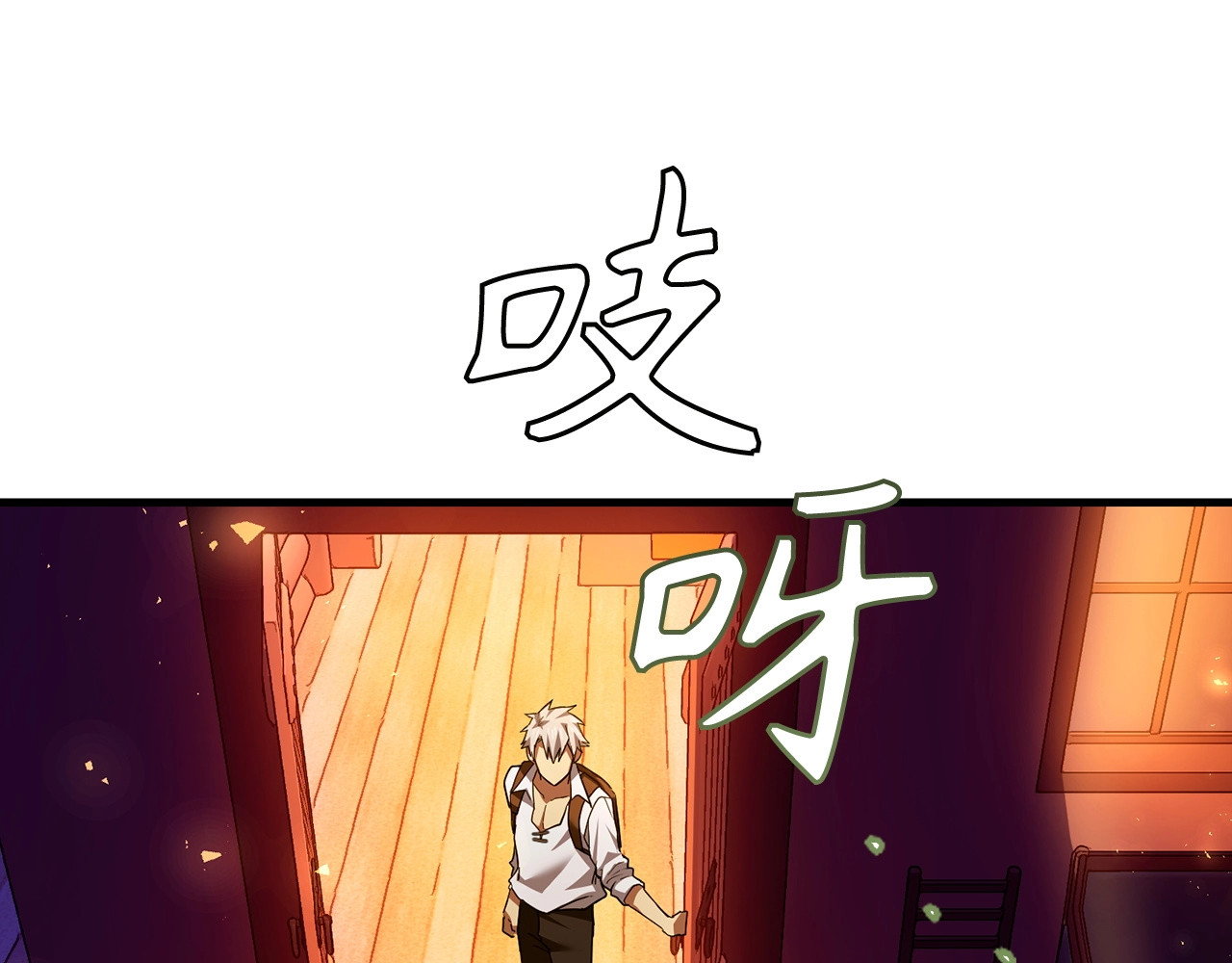 第39话 神圣力 第 46 页