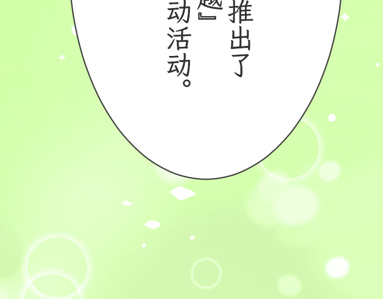 第十五话 第 180 页