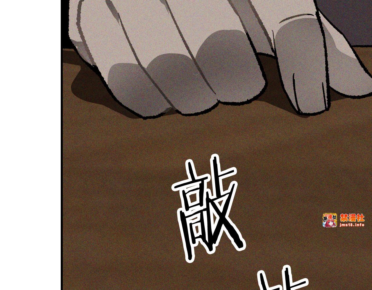 第117话 被人算计了 第 167 页
