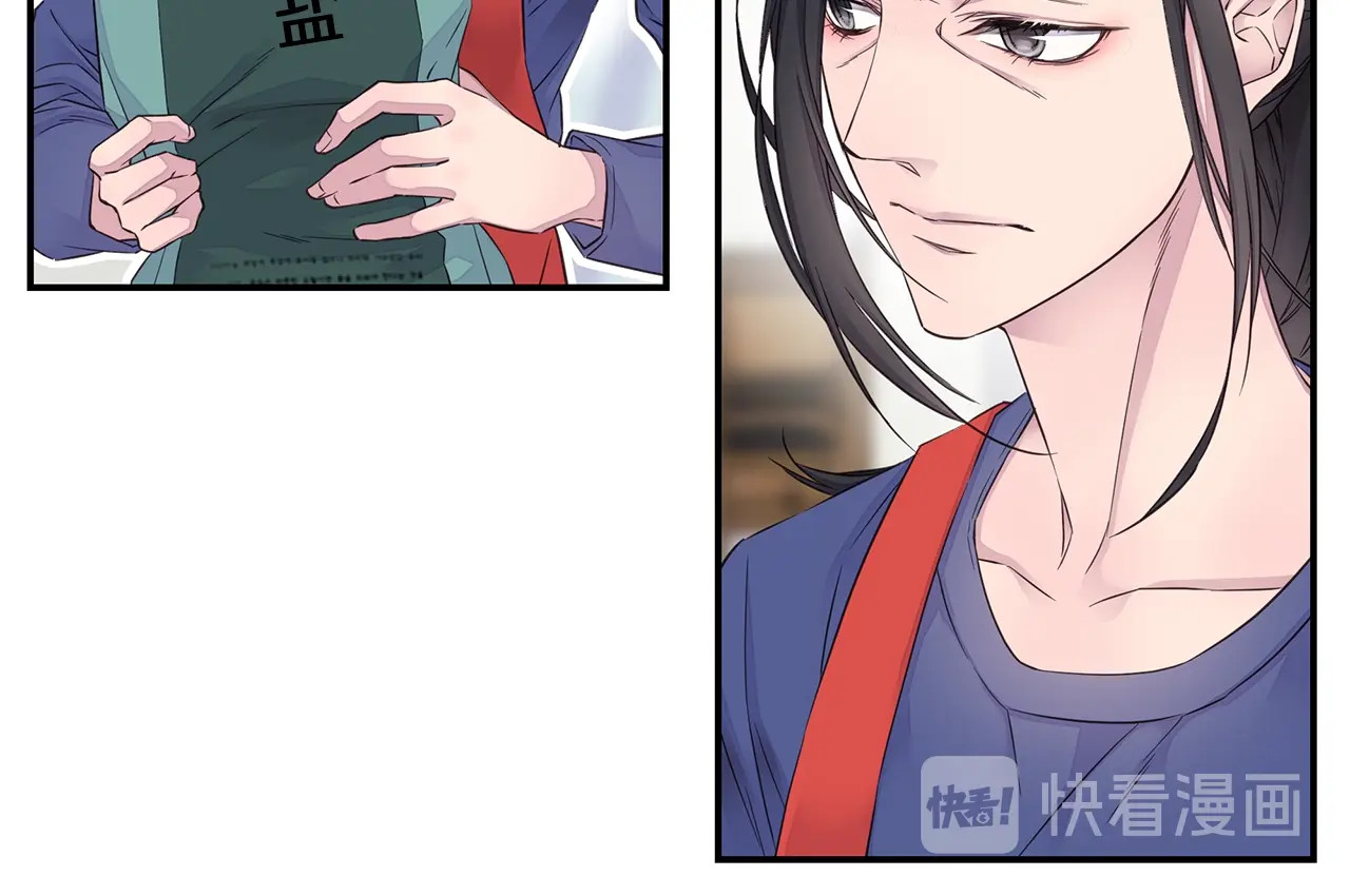 第41话 阴险的叔叔 第 44 页