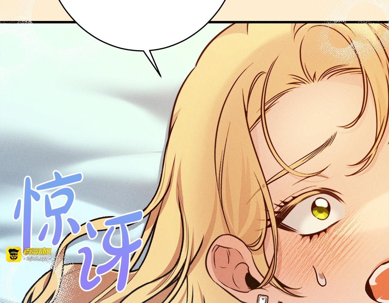 第31话 坦诚相见 第 107 页