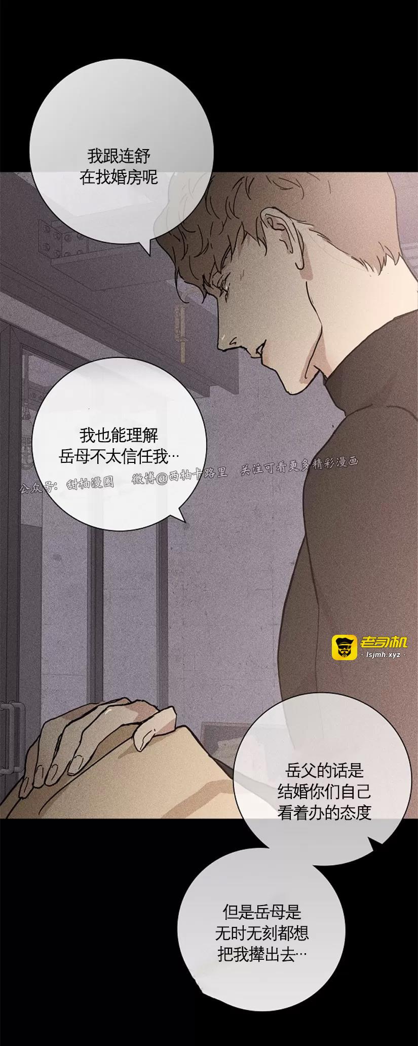 第07话 第 5 页