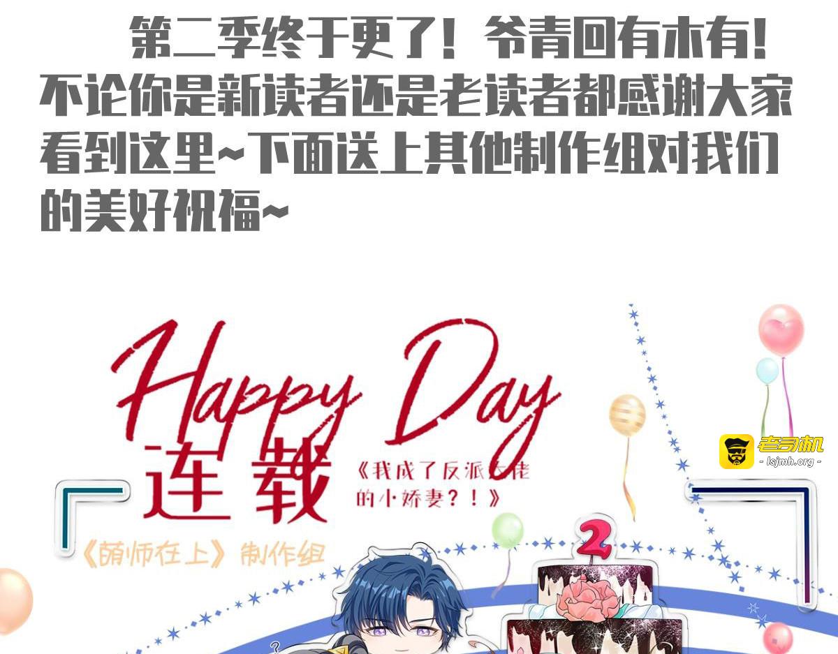 56.搞事联盟 第 113 页