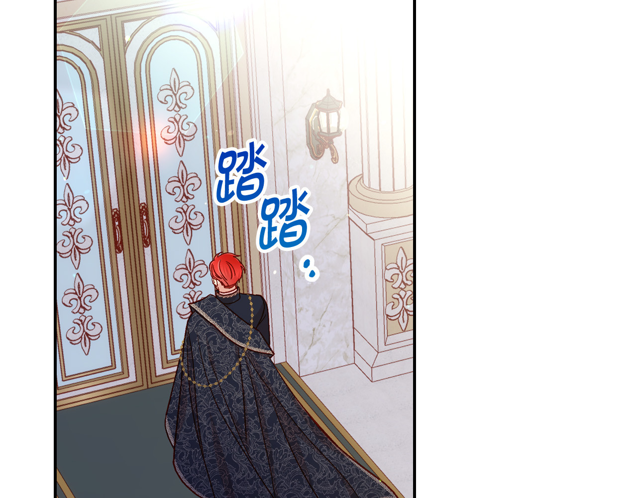 第75话 巨型鲤鱼 第 142 页