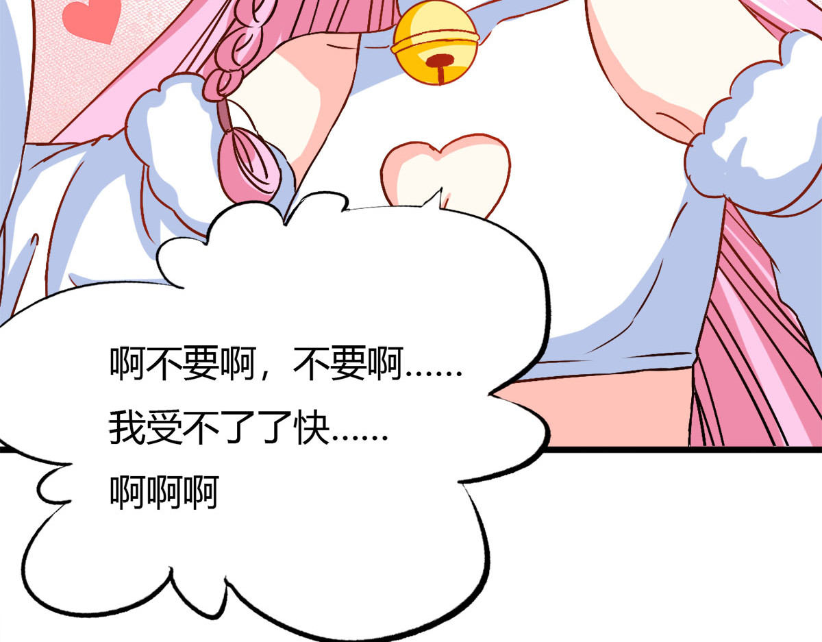 第19话 第 20 页