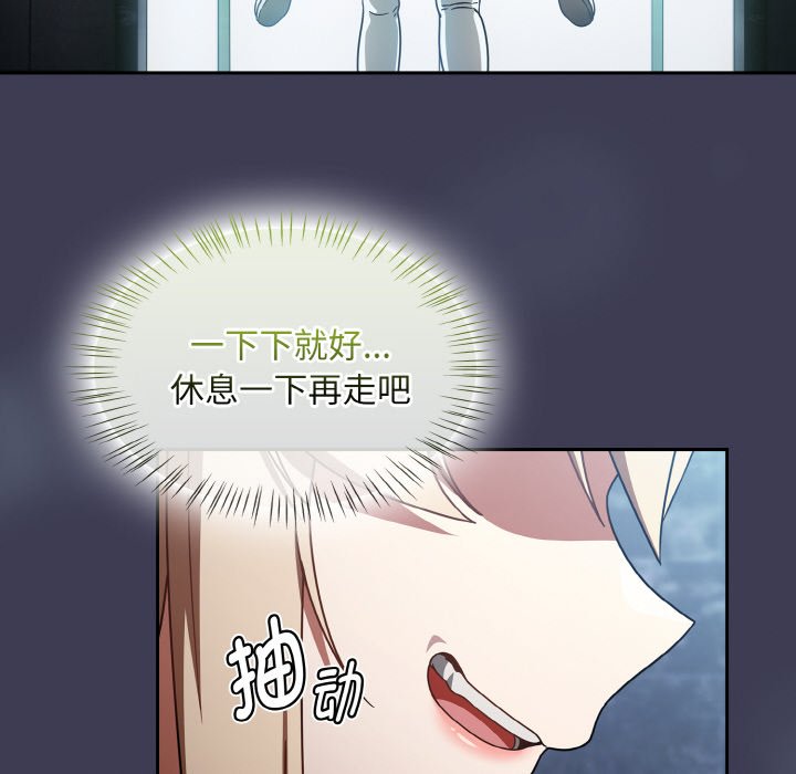 第27话 第 26 页