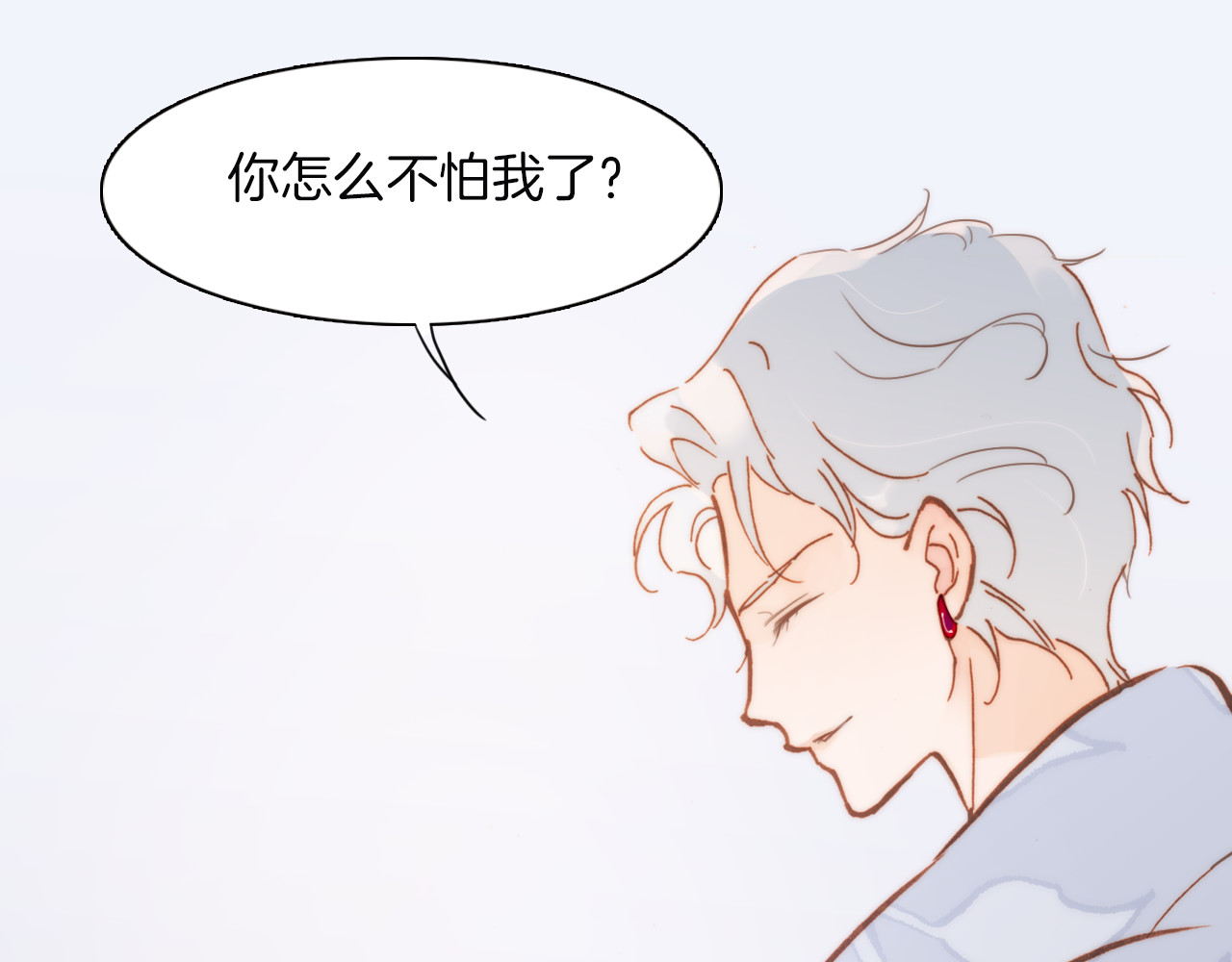 第13话 对峙 第 74 页