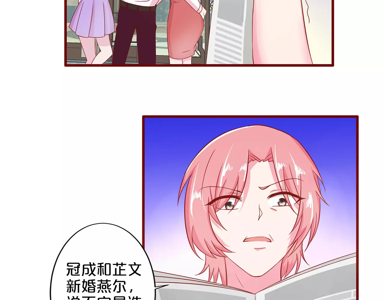 第29话 第 4 页