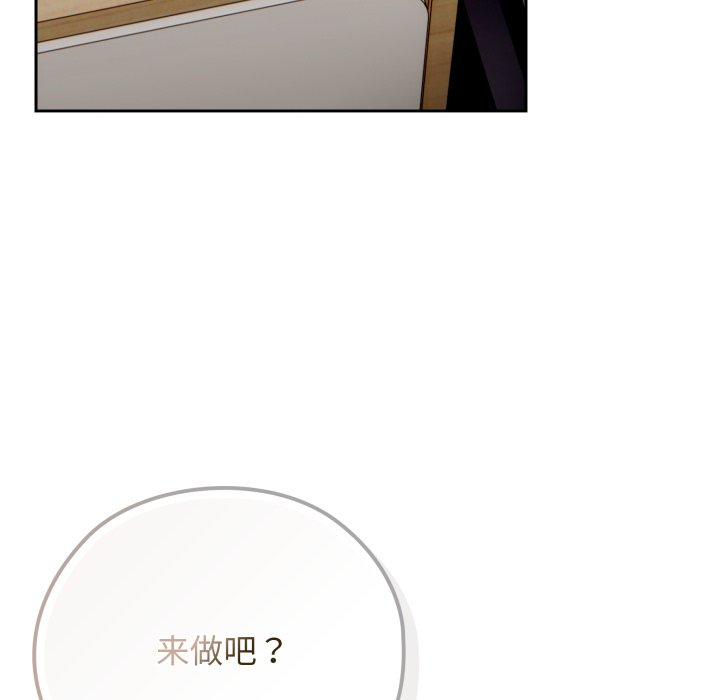 第5话 第 116 页