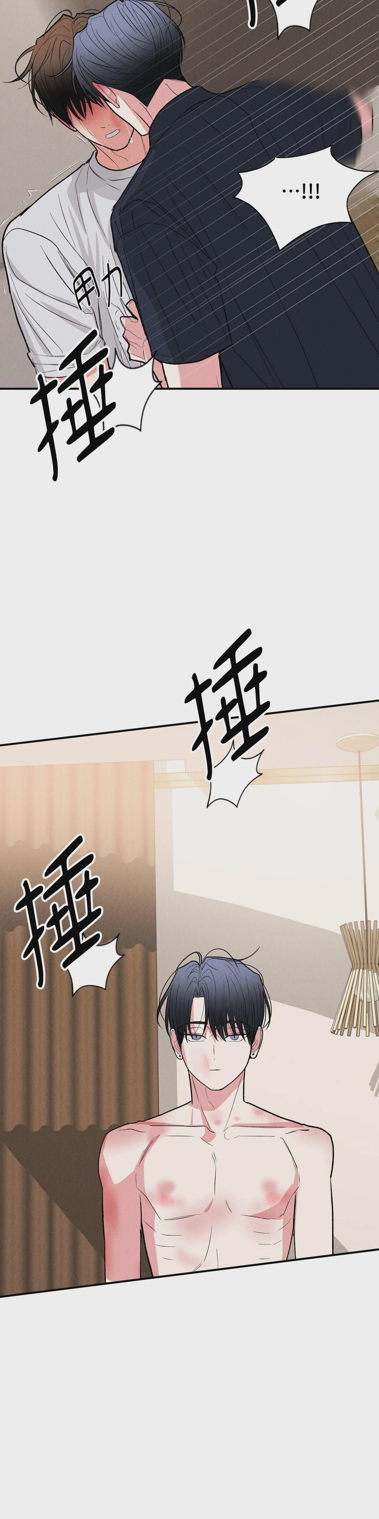 第78话 第 37 页