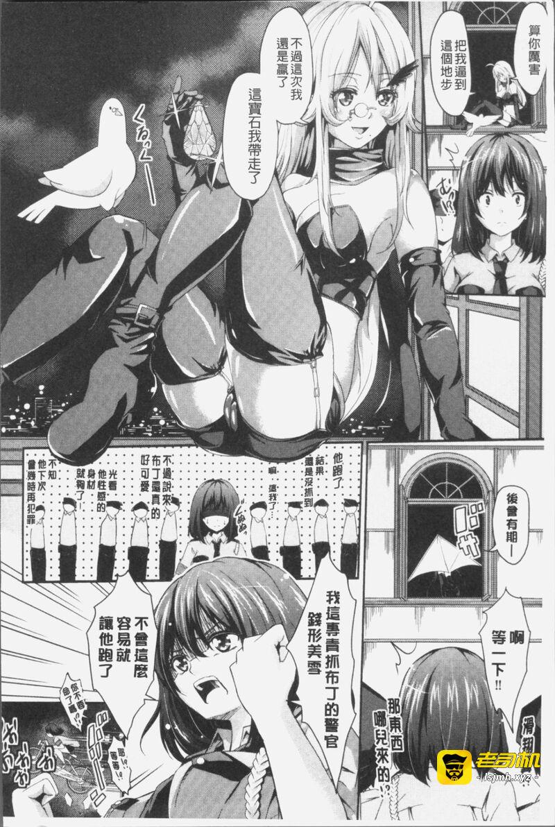 第1话 第 157 页