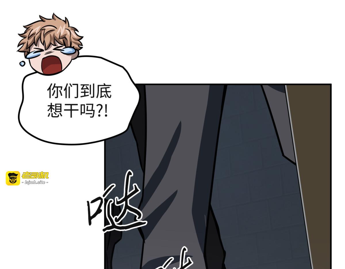 恢复记忆 第 103 页