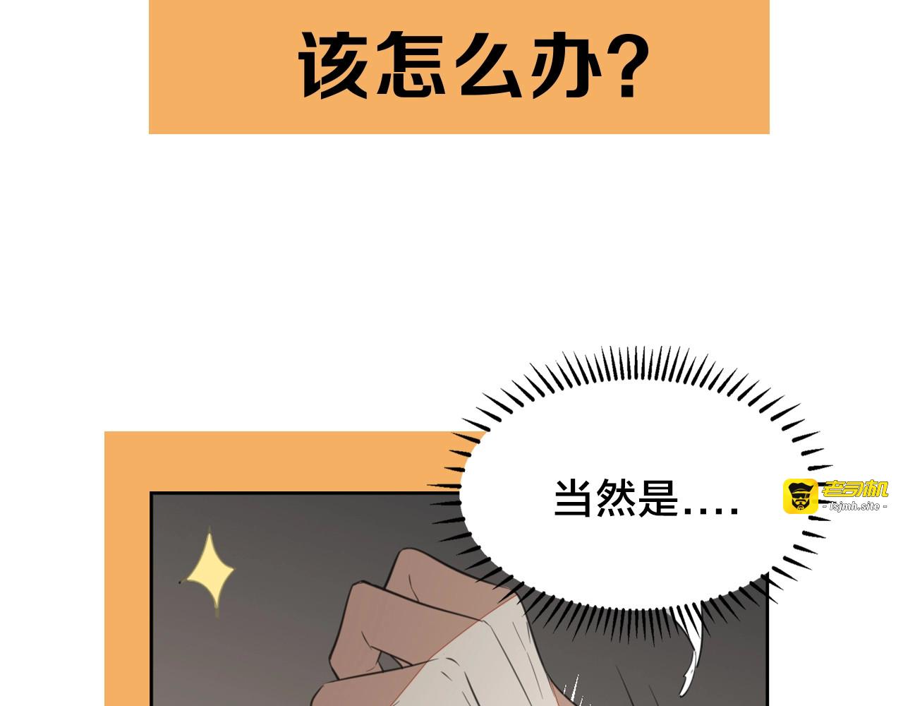 序章  重生pk穿越 第 9 页