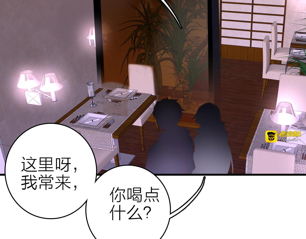 第19话 重逢与心碎 第 63 页