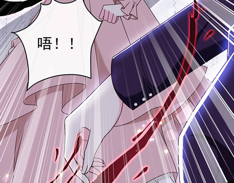 第136话 我要结婚了 第 38 页