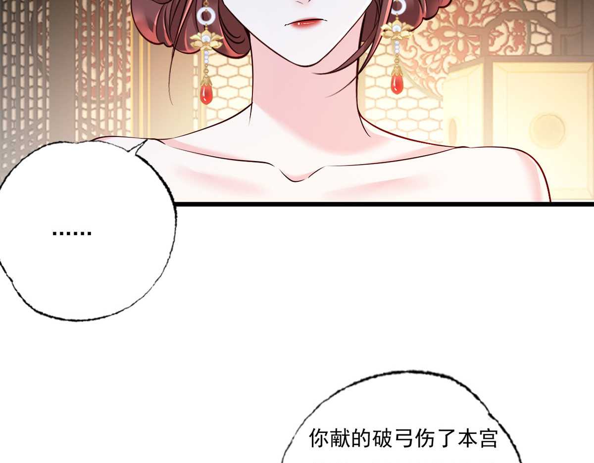 158.大金天女登场 第 48 页