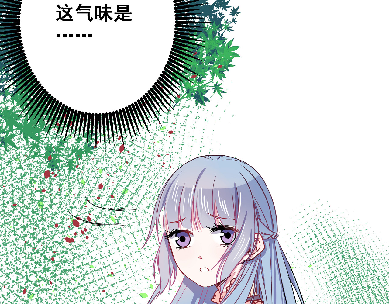 第3话 无处安放的关心 第 70 页
