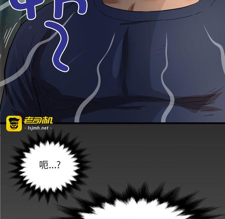 第3话 第 9 页