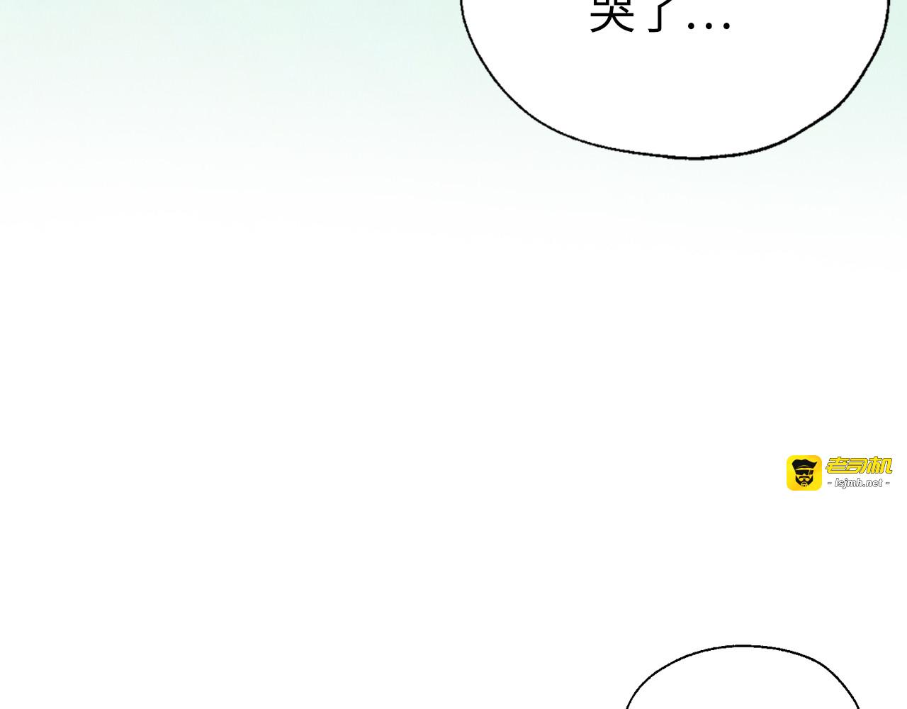 番外8 前往灾区 第 155 页