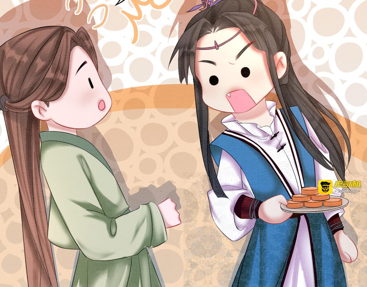第69话 情敌她又吃瘪了 第 69 页